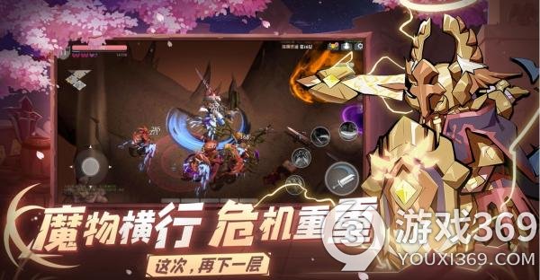 《魔渊之刃》1月8日礼包码 密令最新1.8
