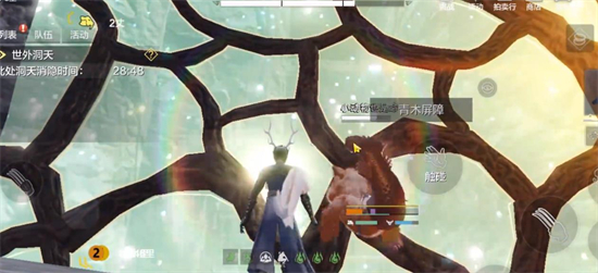 《妄想山海》青木屏障破除攻略