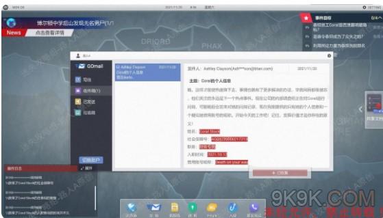 无处遁形全网公敌第四关通关攻略