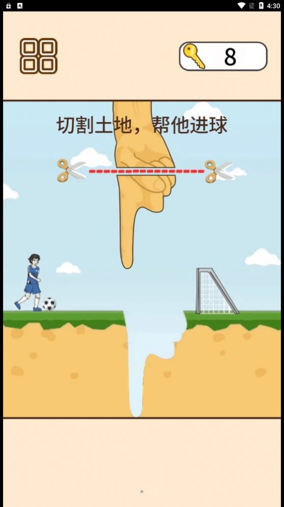 救救司机宝宝下载最新版