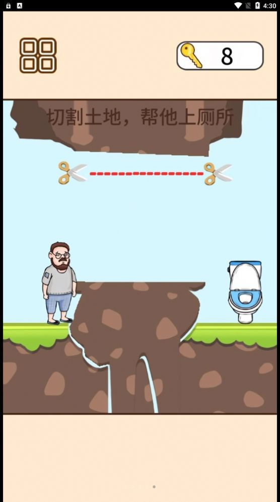 救救司机宝宝下载最新版