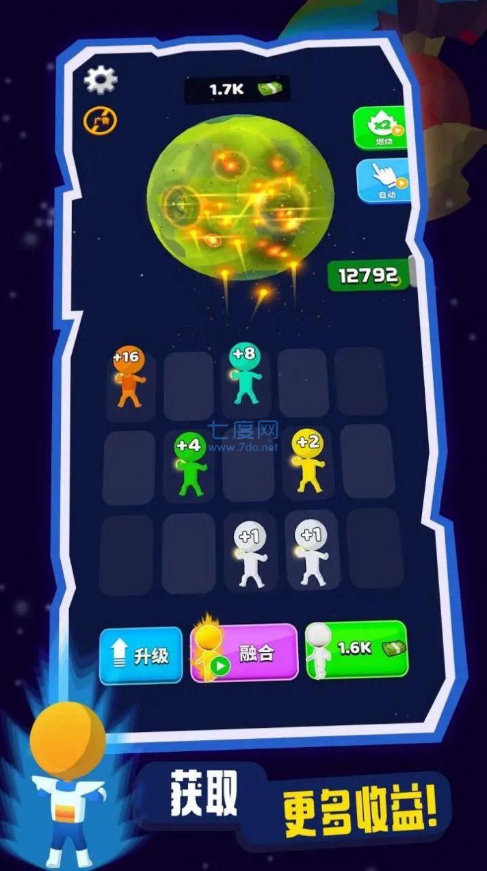 射击灵球安装