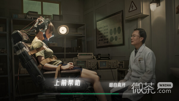 飞越13号房存档文件位置一览