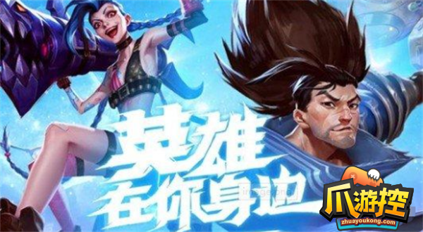 英雄联盟蓝色精粹怎么获得