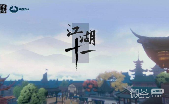 江湖十一王安石门派副本打法指南