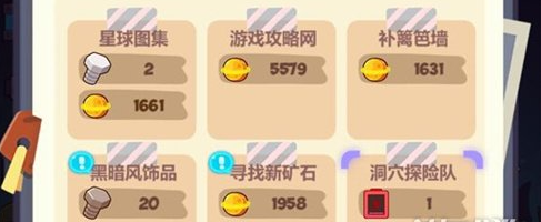 妙奇星球海洋星卡池如何抽取