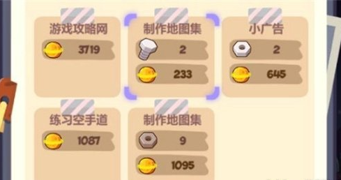 妙奇星球CD宠物怎么选