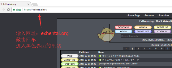 e站里站资格获得教程