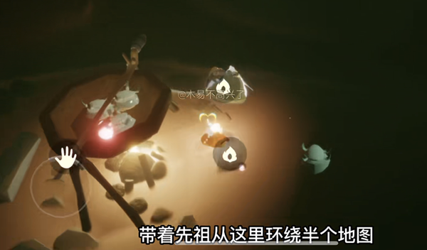 《光遇》2023吉他先祖位置及兑换图