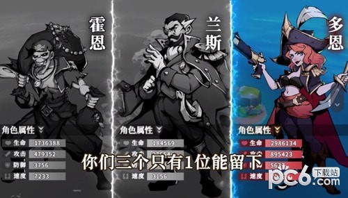 失落海域游戏安装