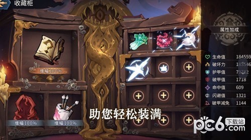 失落海域游戏安装