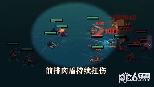 失落海域游戏安装