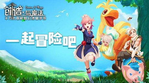 《创造与魔法》2023年1月12日兑换码是什么