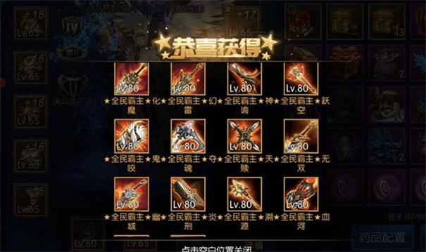 全民阿拉德之怒