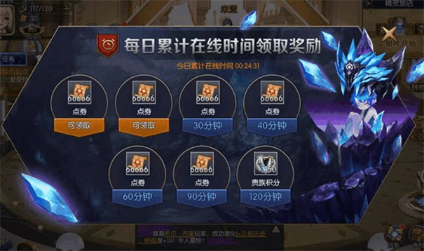 全民阿拉德之怒