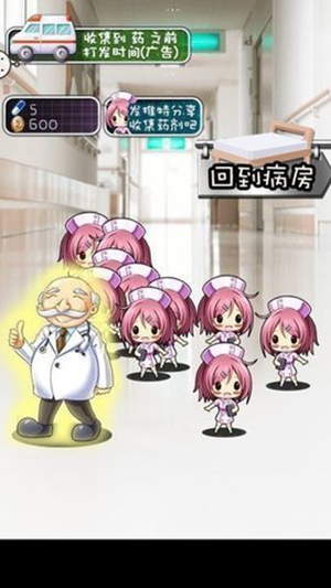 deepsleep2安卓版