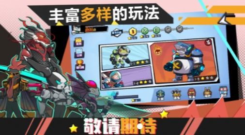 动物斗僵尸下载最新版