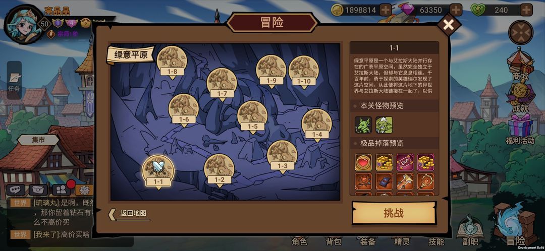 地下城与领主新手有哪些技巧？ 地下城与领主新手攻略