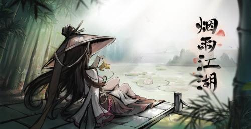 《烟雨江湖》荡魔枪诀任务怎么完成