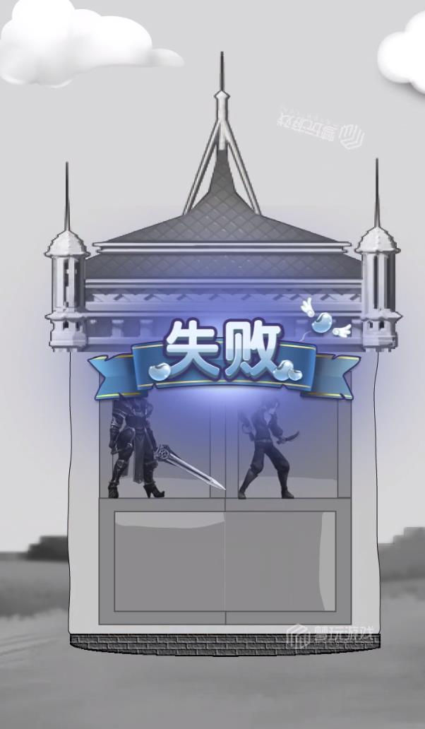 我是大聪明爱琳诗篇正式版