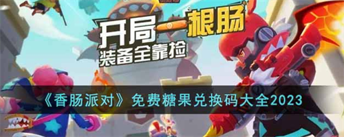 星露谷物语虚空蛋怎么获得-星露谷物语虚空蛋获得方法分享