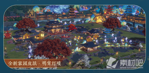 《剑网3》华灯彻昼家具礼盒获得方法