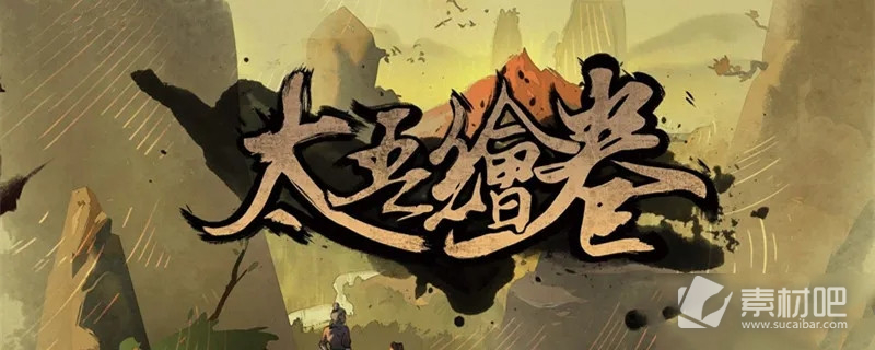 《太吾绘卷》璇女琴和百花琴玩法心得分享