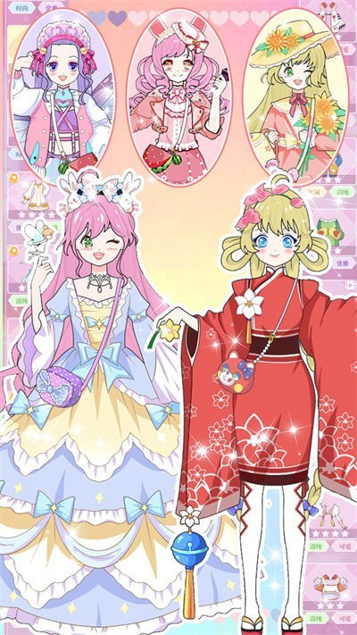 次元少女换装物语正式版