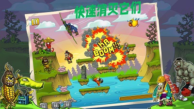 植物虐僵尸免费正版