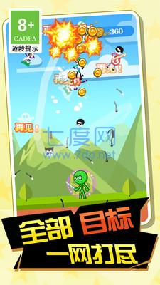 舞动的刀锋下载最新版