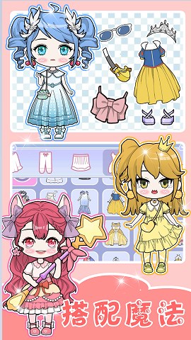闪耀少女换装养成游戏安装