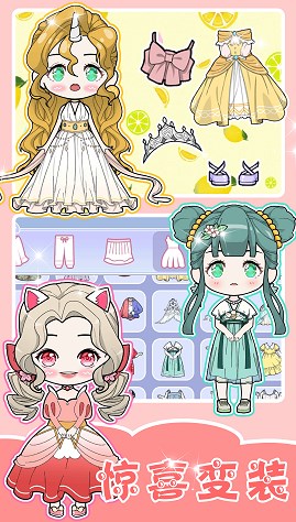 闪耀少女换装养成游戏安装