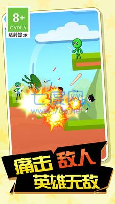 舞动的刀锋免费正版