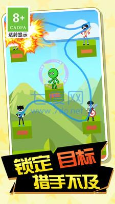 舞动的刀锋免费正版