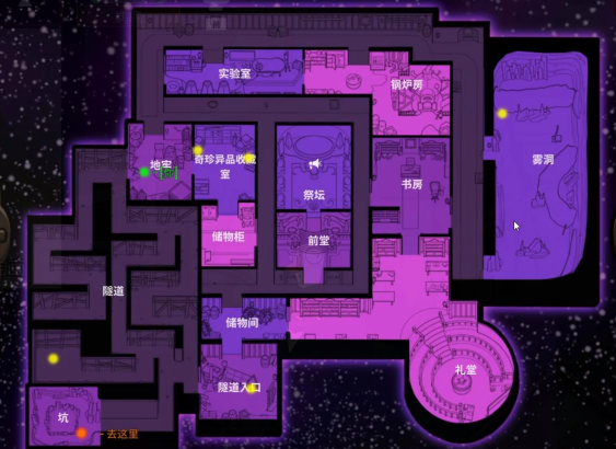 《鹅鸭杀》地下室狼任务介绍