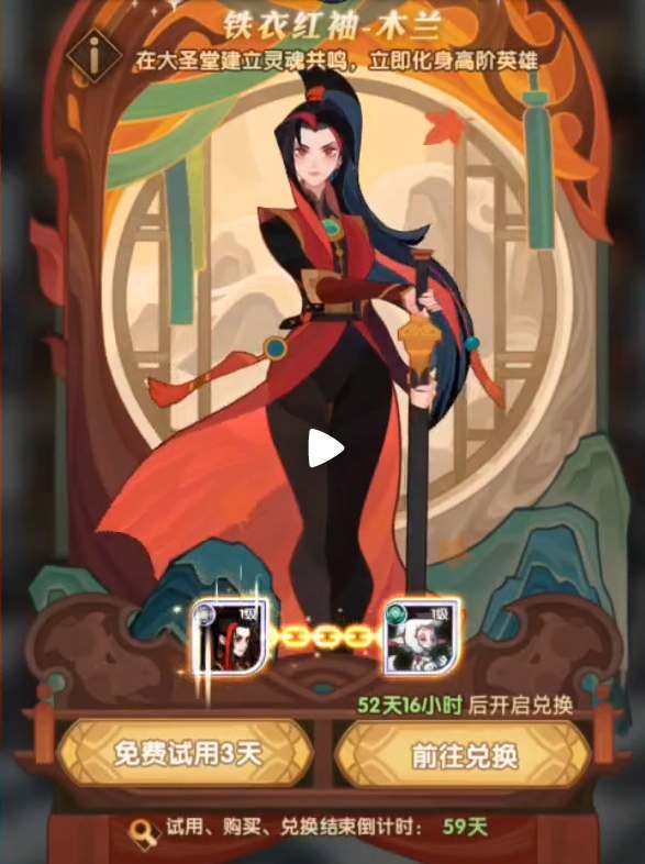剑与远征三周年兑换码分享
