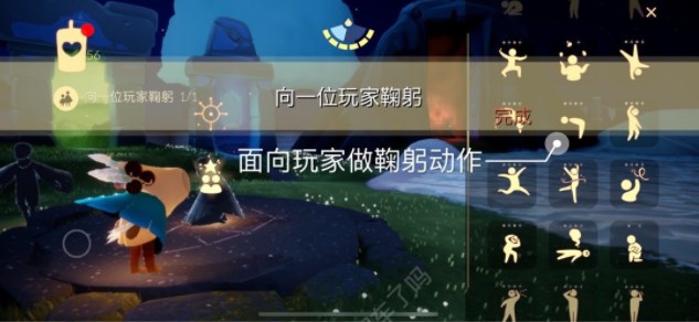 光遇1.12每日任务怎么完成