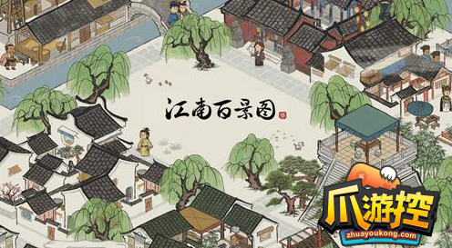 江南百景图桂子飘香石碑在哪