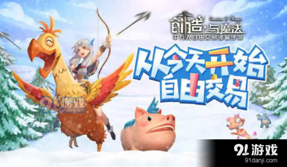 创造与魔法鹰酱刷新点在哪