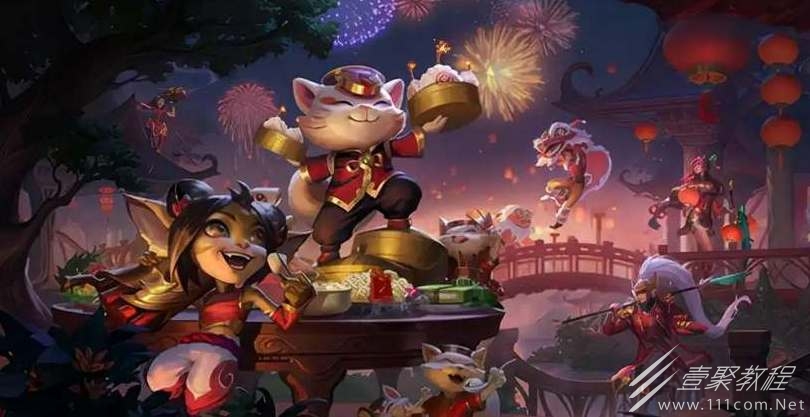 英雄联盟2023启程任务如何做