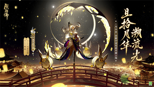 阴阳师月读和SP追月神怎么选