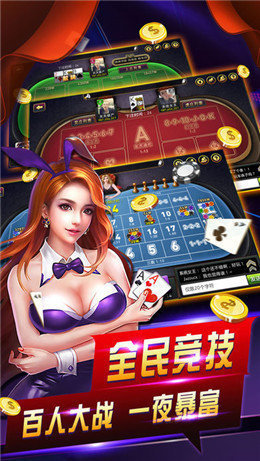 西瓜娱乐元旦版下载