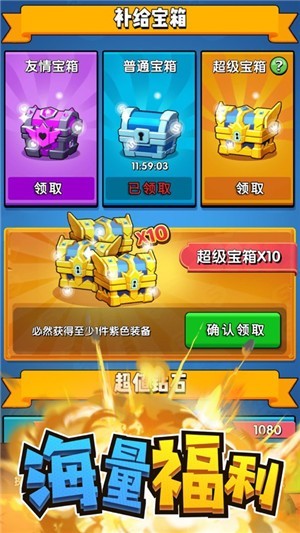 我射手特牛手游