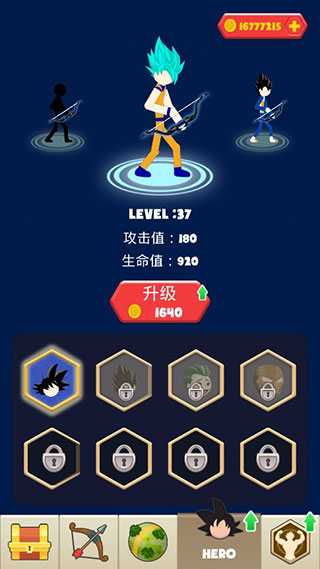 超帅弓箭手游戏