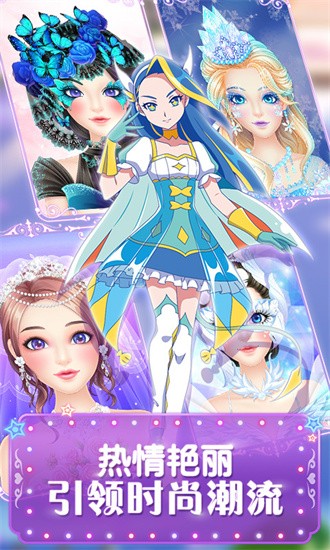 巴啦啦魔法美妆2安装