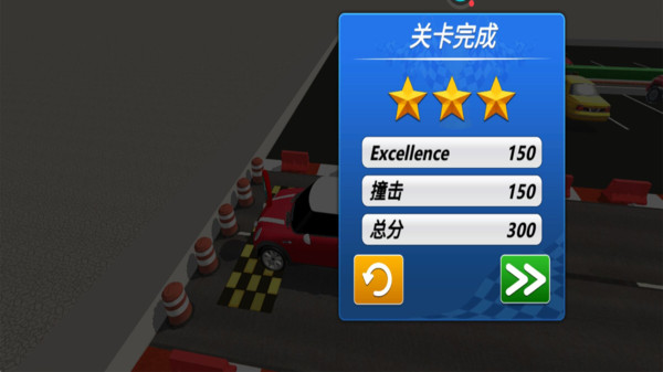 开车我最酷安装