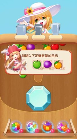 球球看看手游安卓版