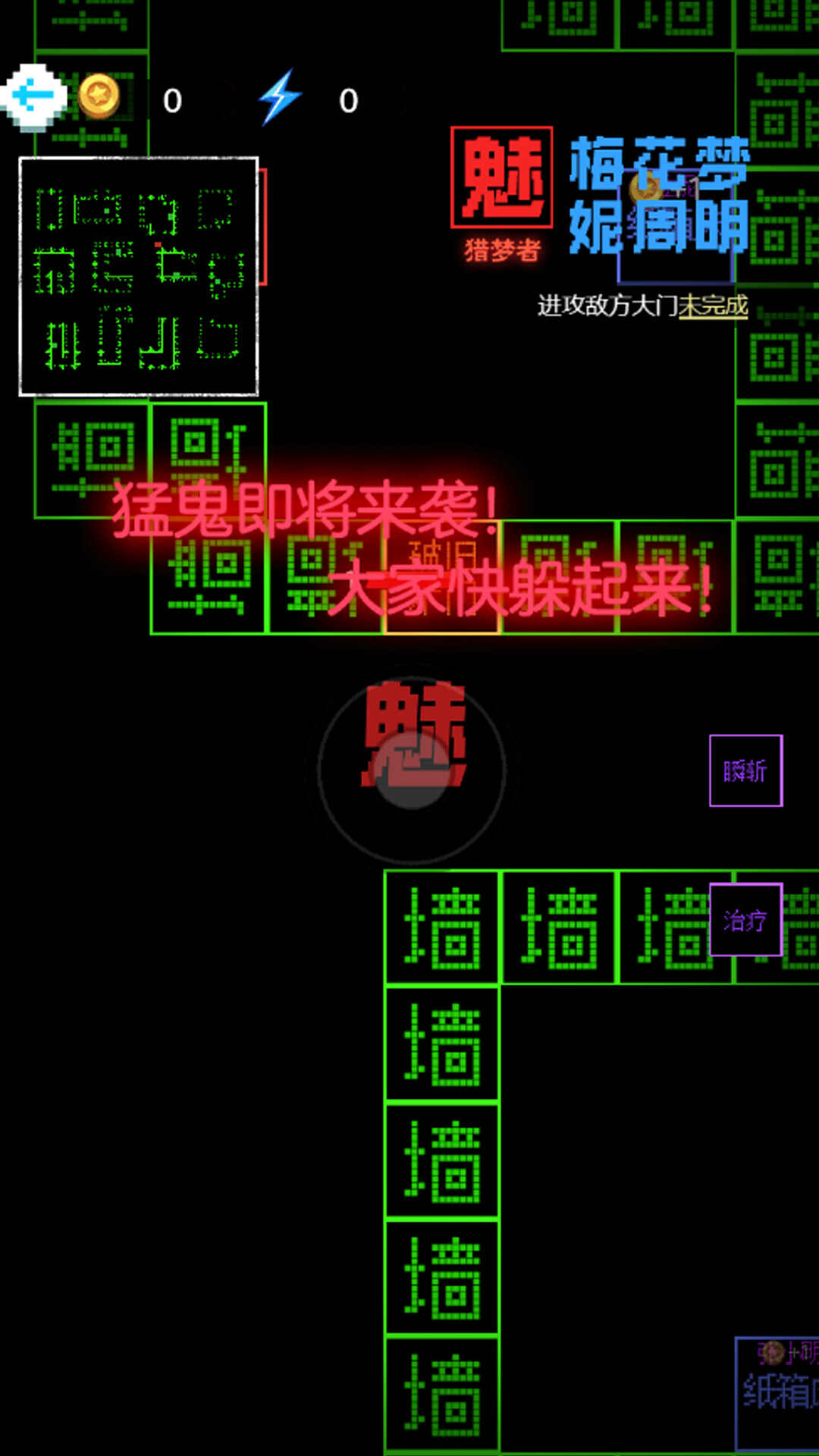 你能挑战几关游戏下载