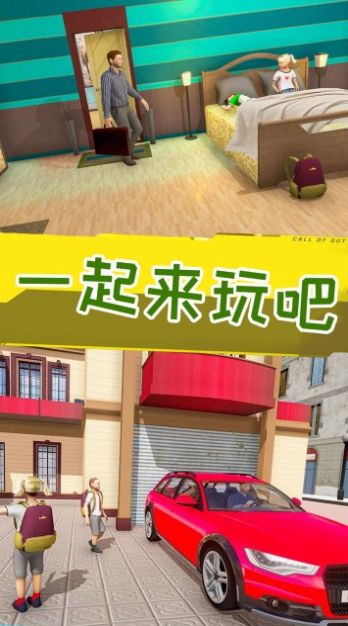 妈妈生活模拟器安卓下载