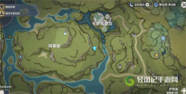 《原神》桑顿任务完成方法